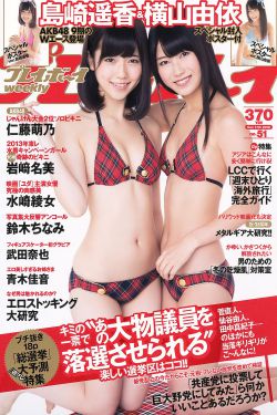 石光荣和他的儿女们